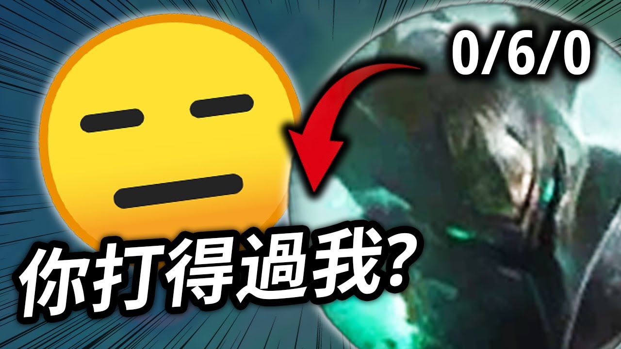 【EDD】你別說，這種人真的蠻多的😅