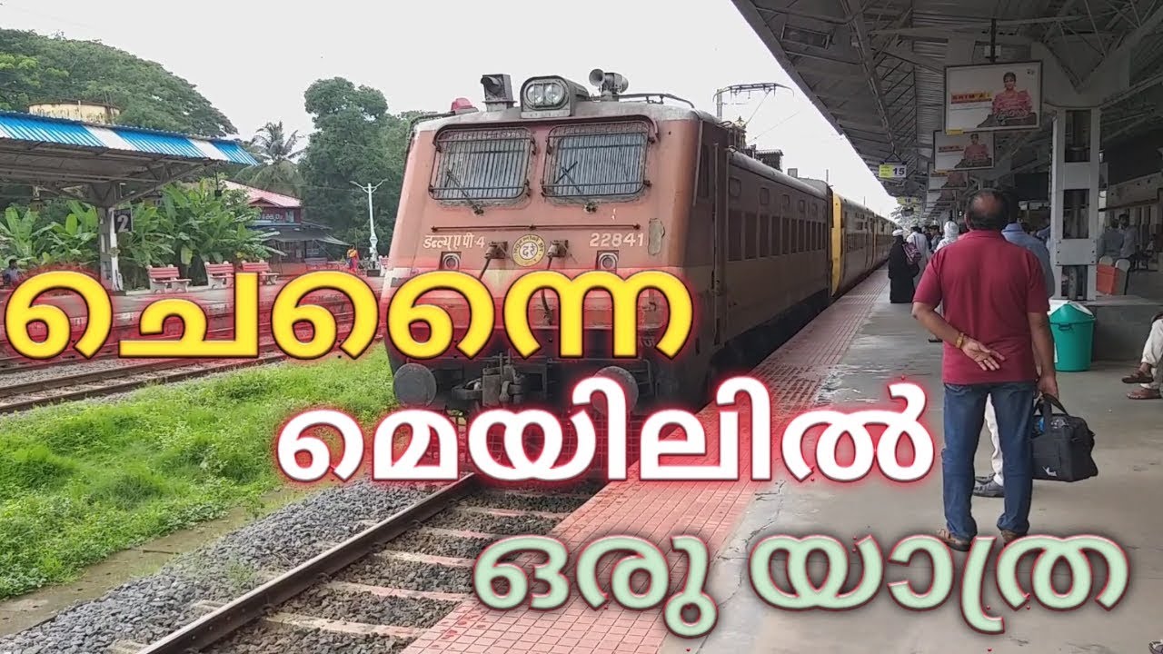 Kanhangad To MGR Chennai Central | Mail Sf | Indian Railway