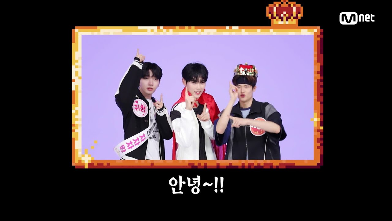 '차차차' 오늘은 내가 리얼 펀치 왕👑 #엠카운트다운 EP.868 | Mnet 241024 방송