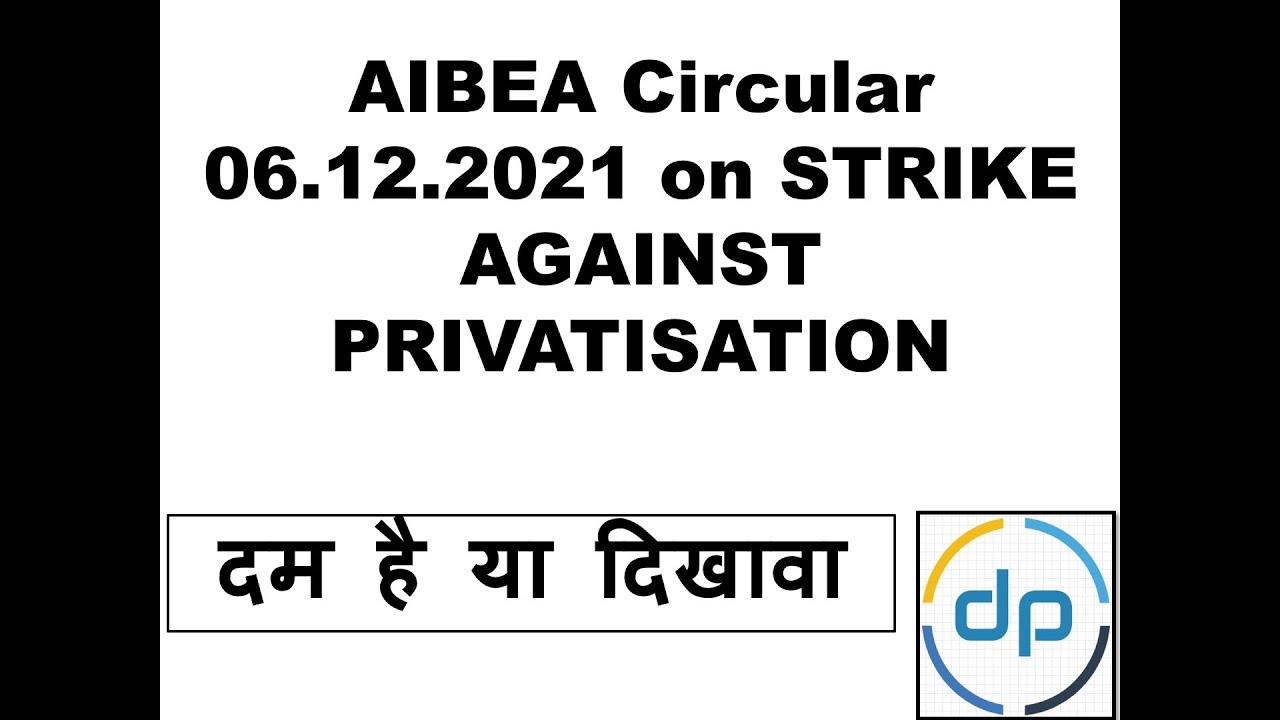 BANK UNION NEW CIRCULAR ON STRIKE 16th AND 17th DECEMBER 2021 | AIBEA CIRCULAR 06.12.2021