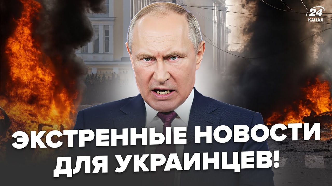😮То, что ГОТОВИТ Путин для Украины, НАПУГАЛО ВСЕХ! Срочный ПРОГНОЗ на ЭТУ ЗИМУ. Слушайте, что ЖДАТЬ