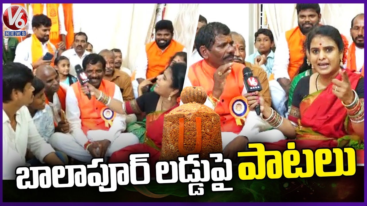 Devotees Sings Songs On Balapur Ganesh Laddu | Teenmaar Chandravva | Ganesh Shobha Yatra | V6 News