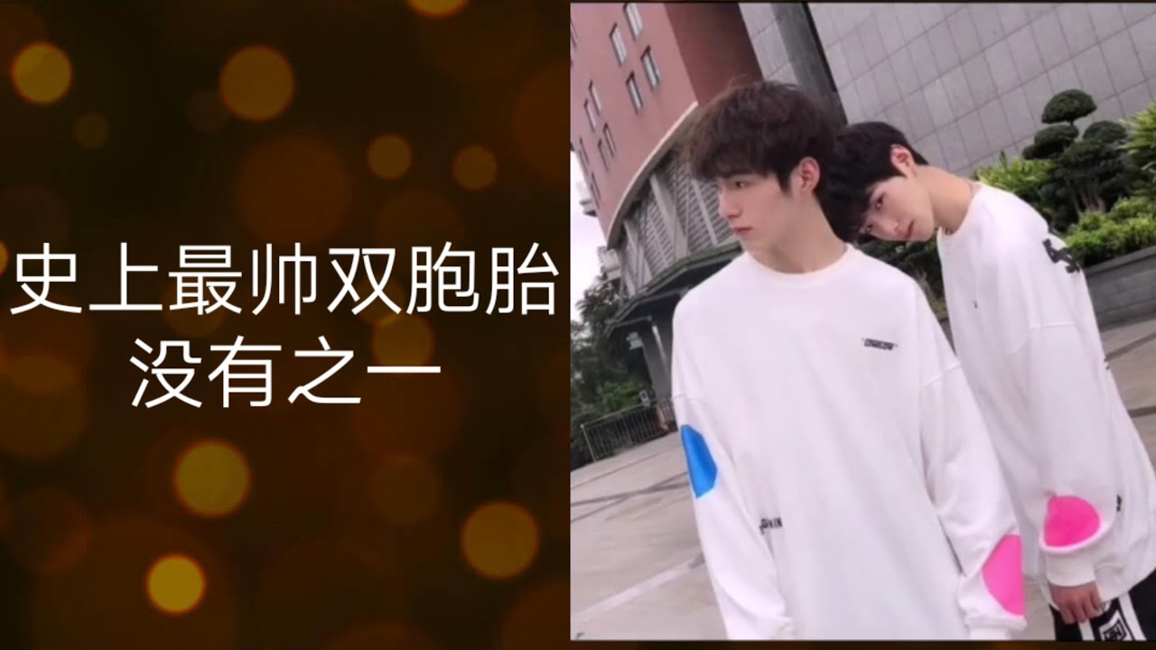 #子笺子凛 抖音最火的双胞胎兄弟 不看后悔系列#2