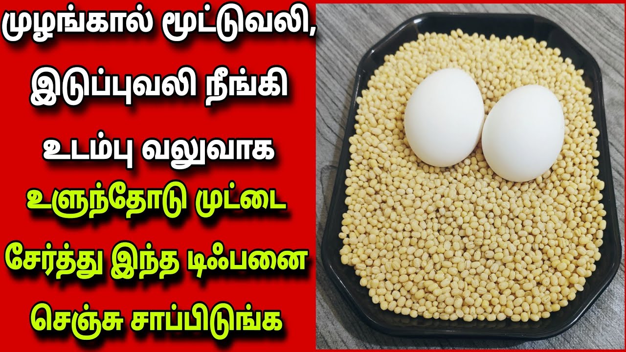 டிபனுக்கு புது விதமா இப்படி செஞ்சு பாருங்க உடம்பு தெம்பா இருக்கும்/உளுந்து அடை தோசை| Fathu's Samayal
