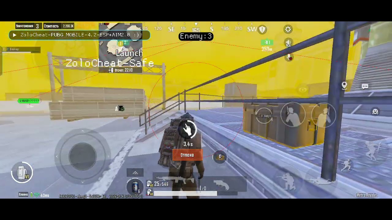 Унижаем шестёрок в метро фулл радка 7кк