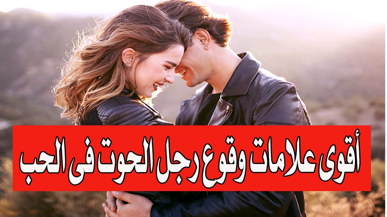 أقوى علامات وقوع رجل الحوت فى الحب  Moon light l