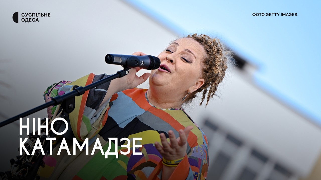 «Страшно бути поруч зі зрадниками»: інтерв'ю з Ніно Катамадзе | Свої люди