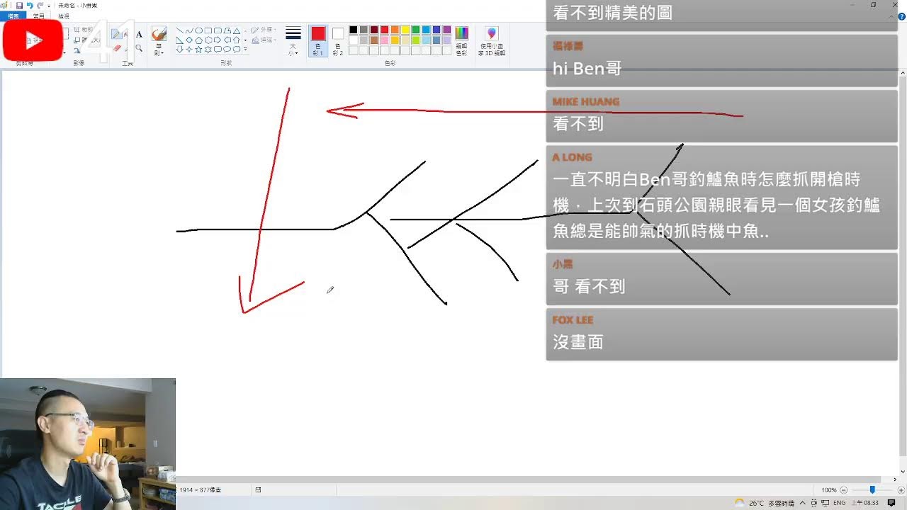【LH2】久沒聊0724