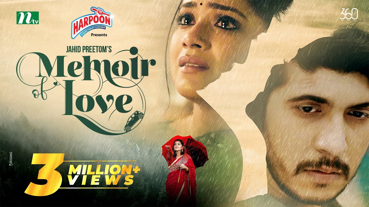 Memoir Of Love | Tawsif Mahbub | Tanjin Tisha | মেময়ার অব লাভ | Valentine's Day Special Drama 2023