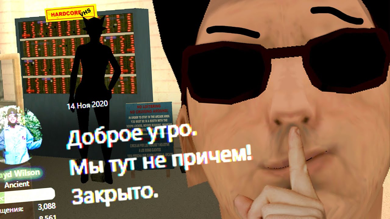 УГАРНАЯ ЖАЛОБА РАСКРЫЛА ТАЙНУЮ ДЕЯТЕЛЬНОСТЬ АДМИНОВ АРИЗОНЫ в GTA SAMP