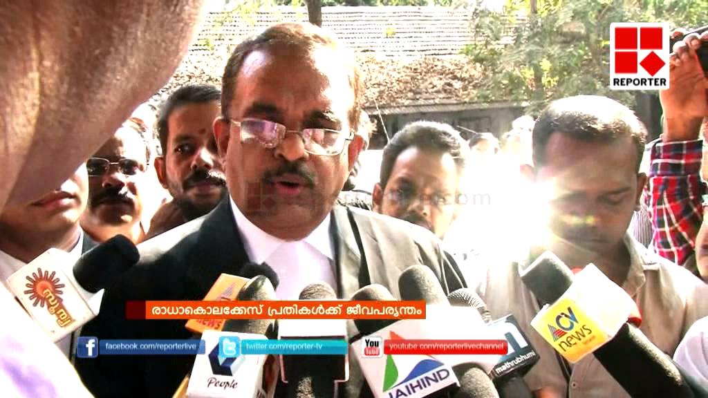 Nilambur Radha murder case