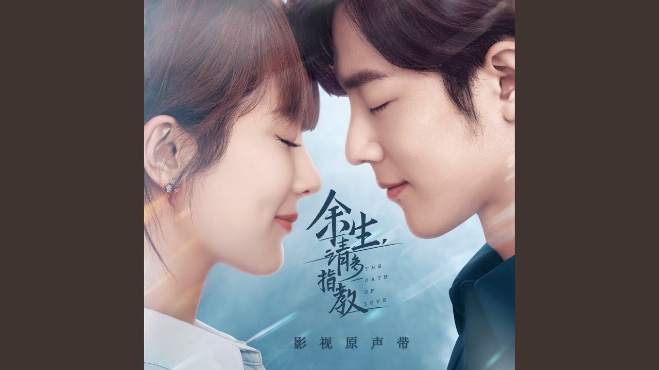 生命温暖如光