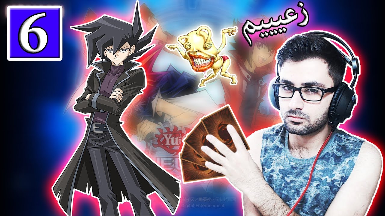 Yu-Gi-Oh! Duel Links GX يلا نلعب PC Part-6 # فتح شخصية تشاز