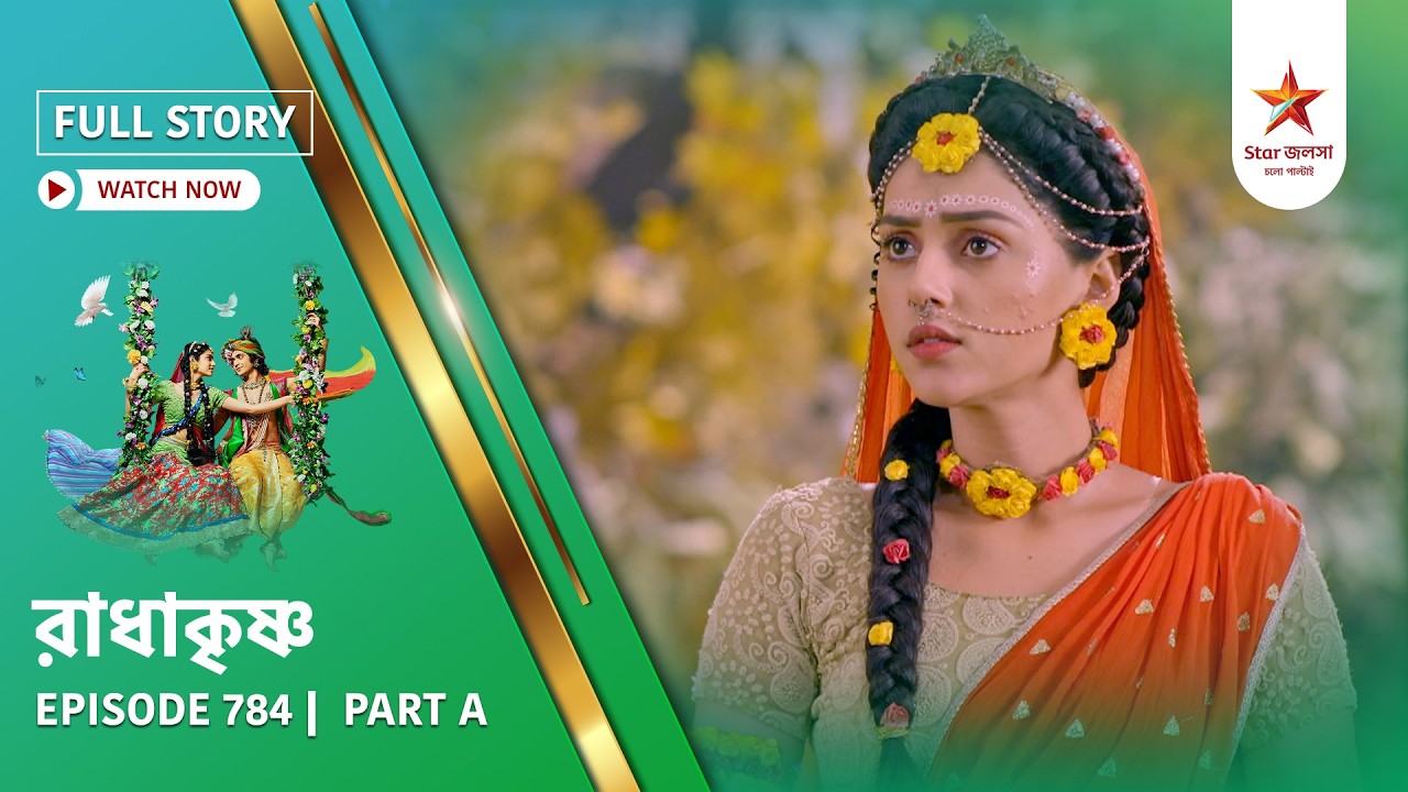 Full Story | Radha Krishna | Episode 784 | Part A