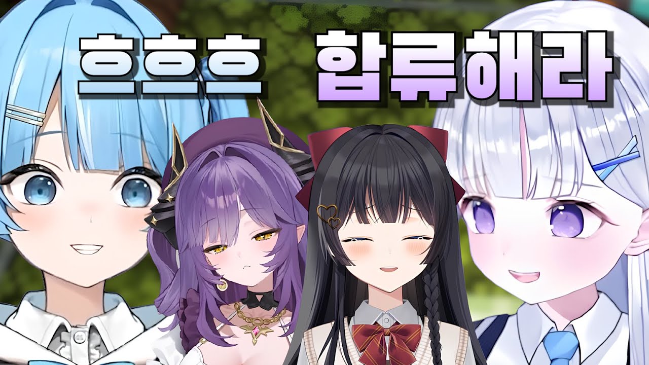 후야와 히나를 변태로 만들어버리겠다는 유니와 타비