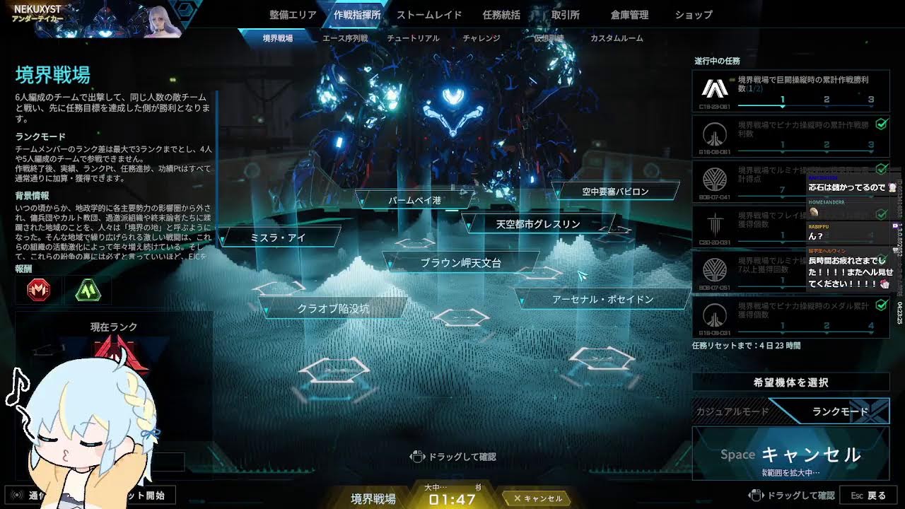 【メカブレ】らんくやる