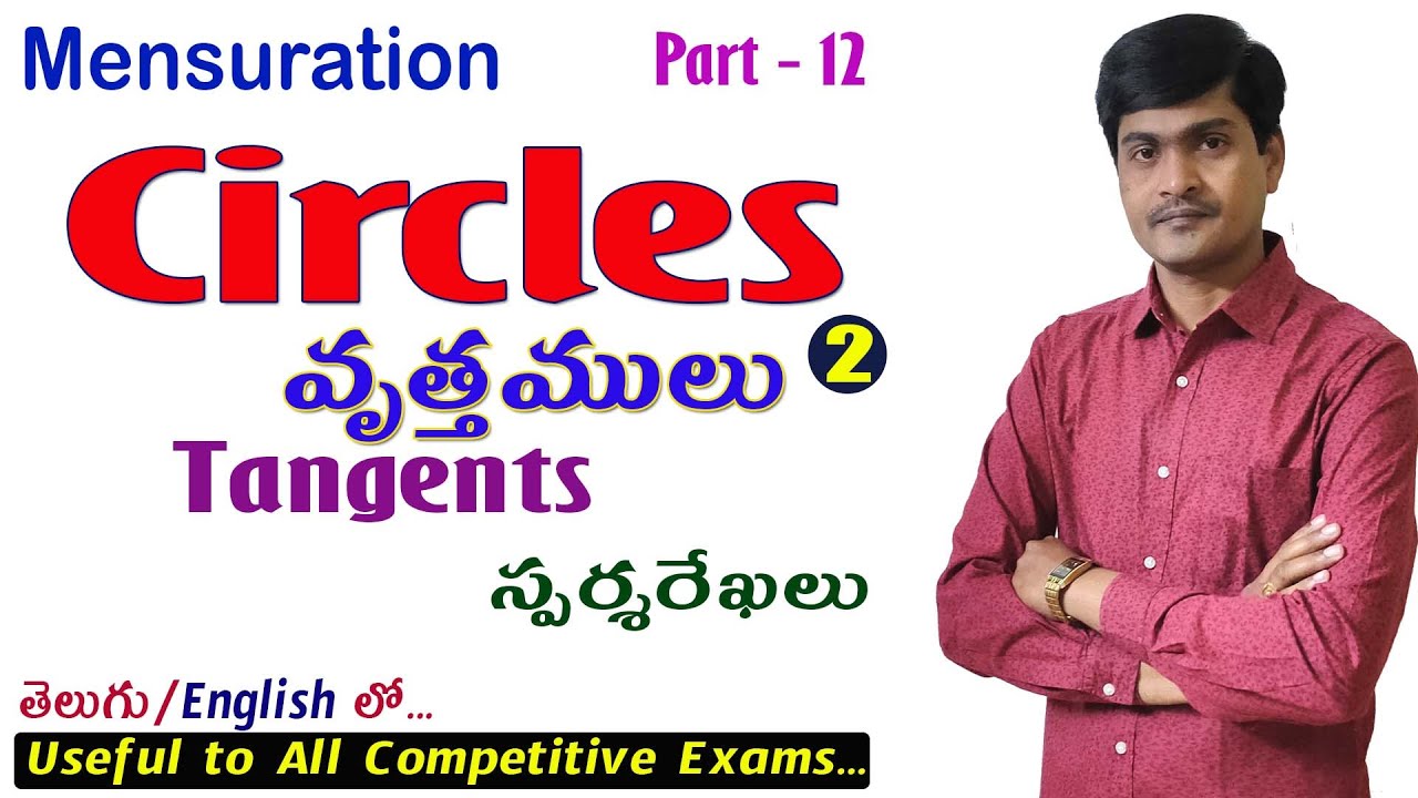 Circles I వృత్తాలు I All Concepts related to Tangents of a Circles I Mensuration Part - 12 I Ramesh