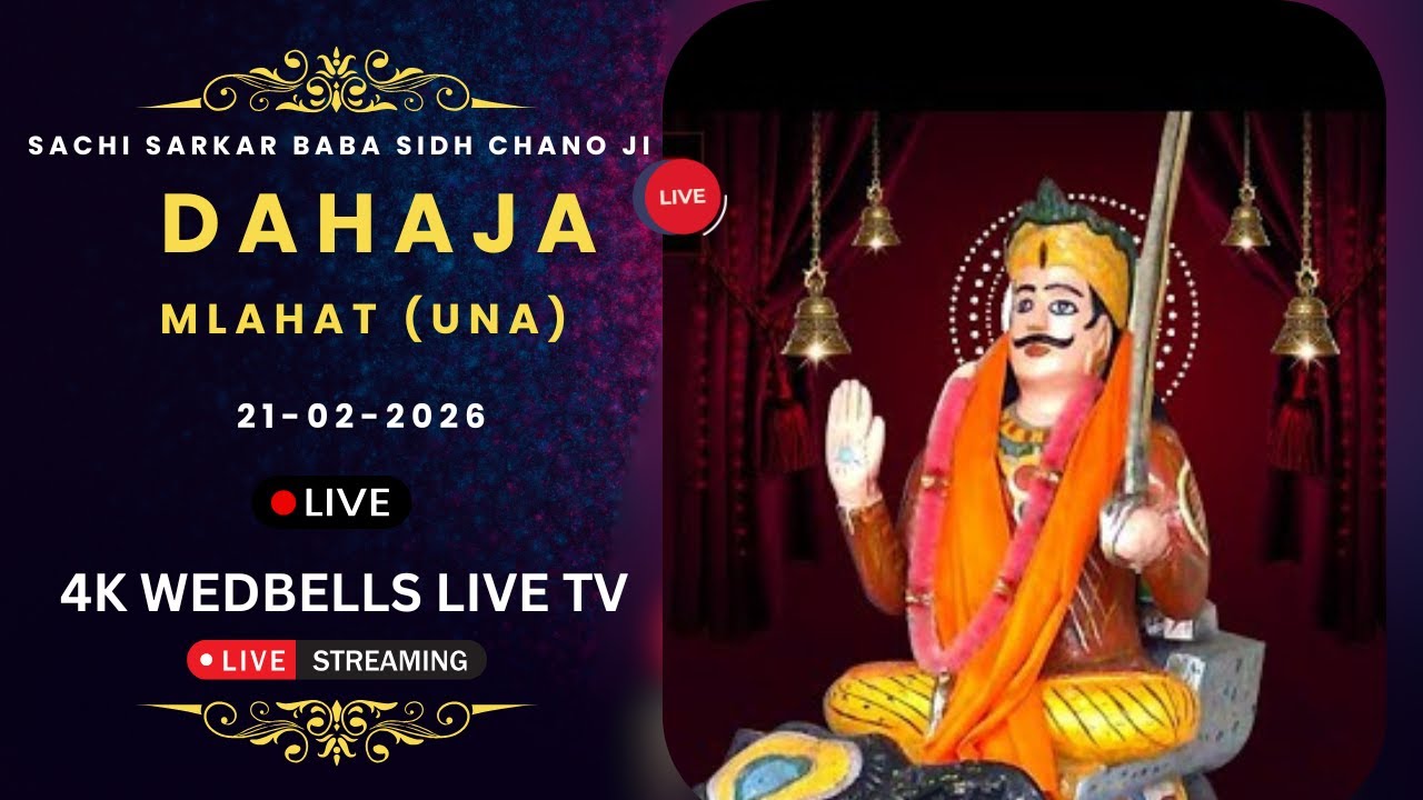 Live Dahaja Malahat Una 21-02-2026