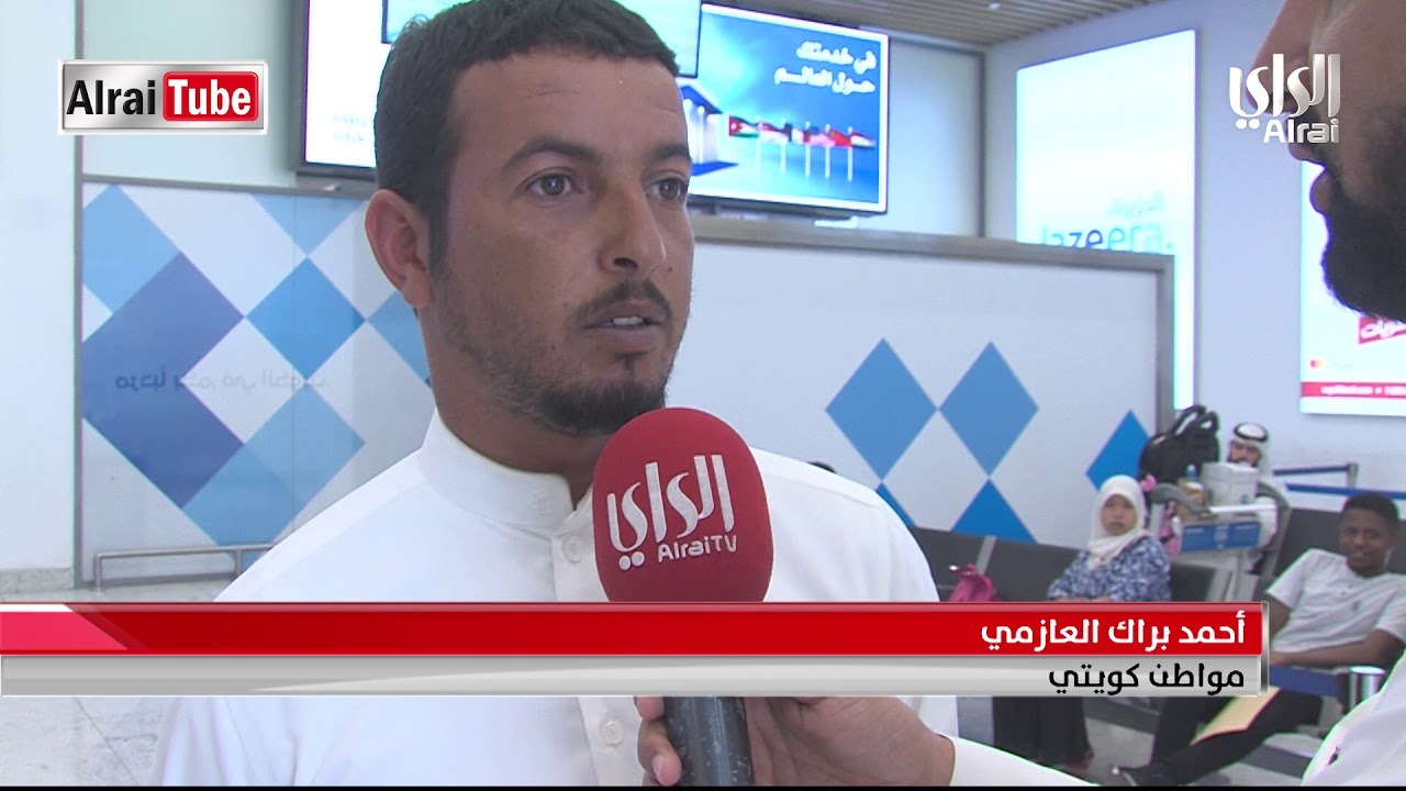 وصول سبعة كويتيين إلى البلاد كانوا عالقين في السودان