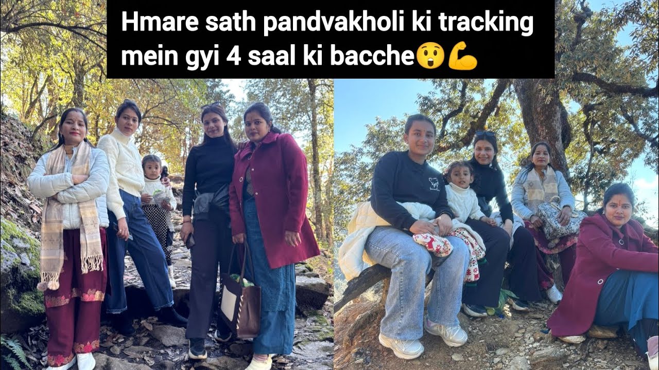 पांडवखोली की ट्रैकिंग शुरू करते ही हालत हुई खराब।🤣
