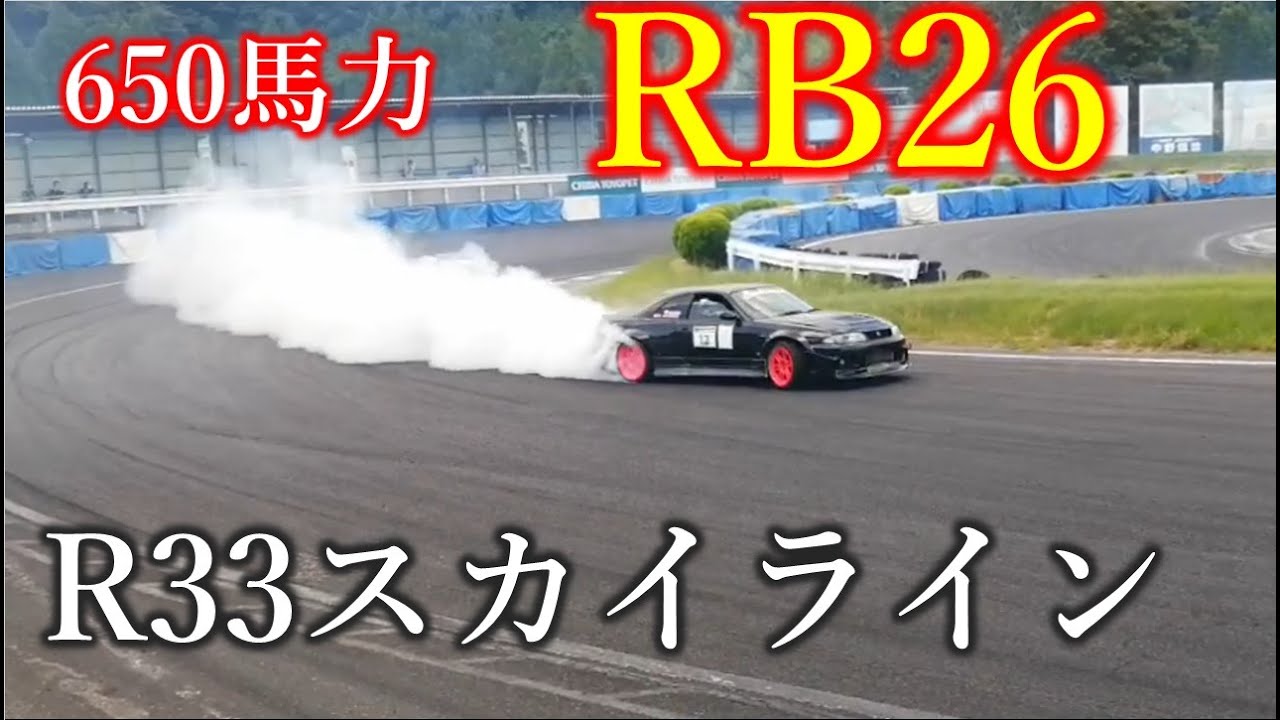 【車両紹介】前編R33スカイラインRB26で650馬力車両紹介！GKTECH等足回りがオーナーのこだわり満載！！