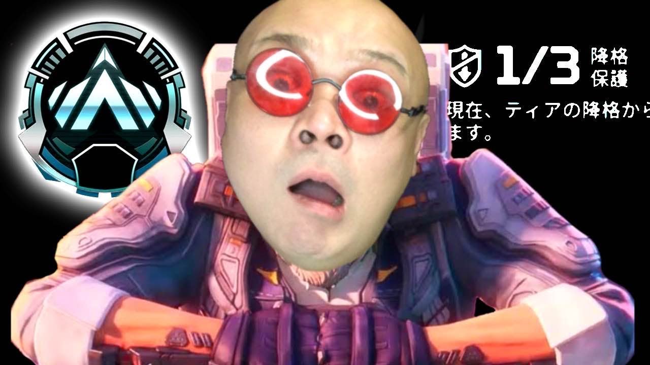 孤独なおじさんソロランク【エーペックス/apex】#shorts  ⁠#ソロランク#apex #祝おたち