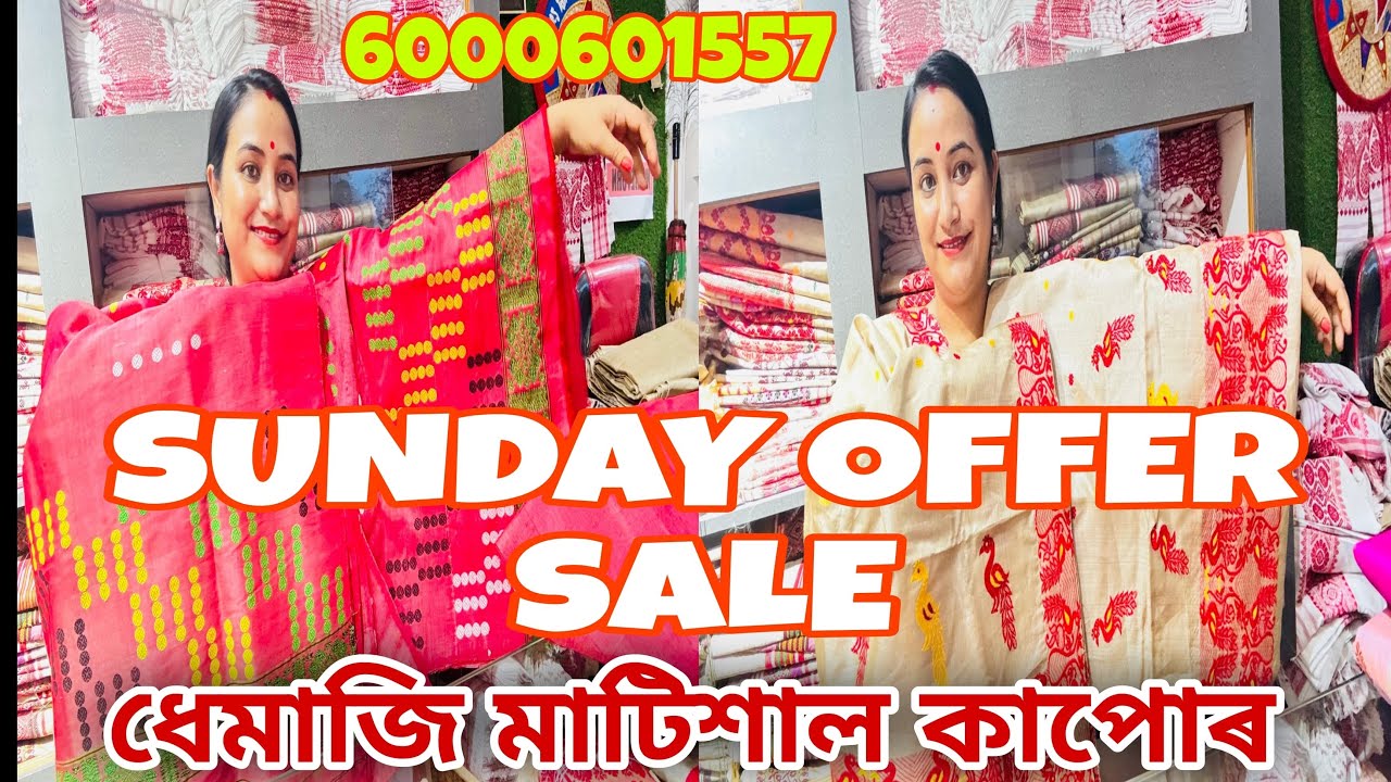 GAMUSA GOGAMUKH Sunday offer ph 6000601557