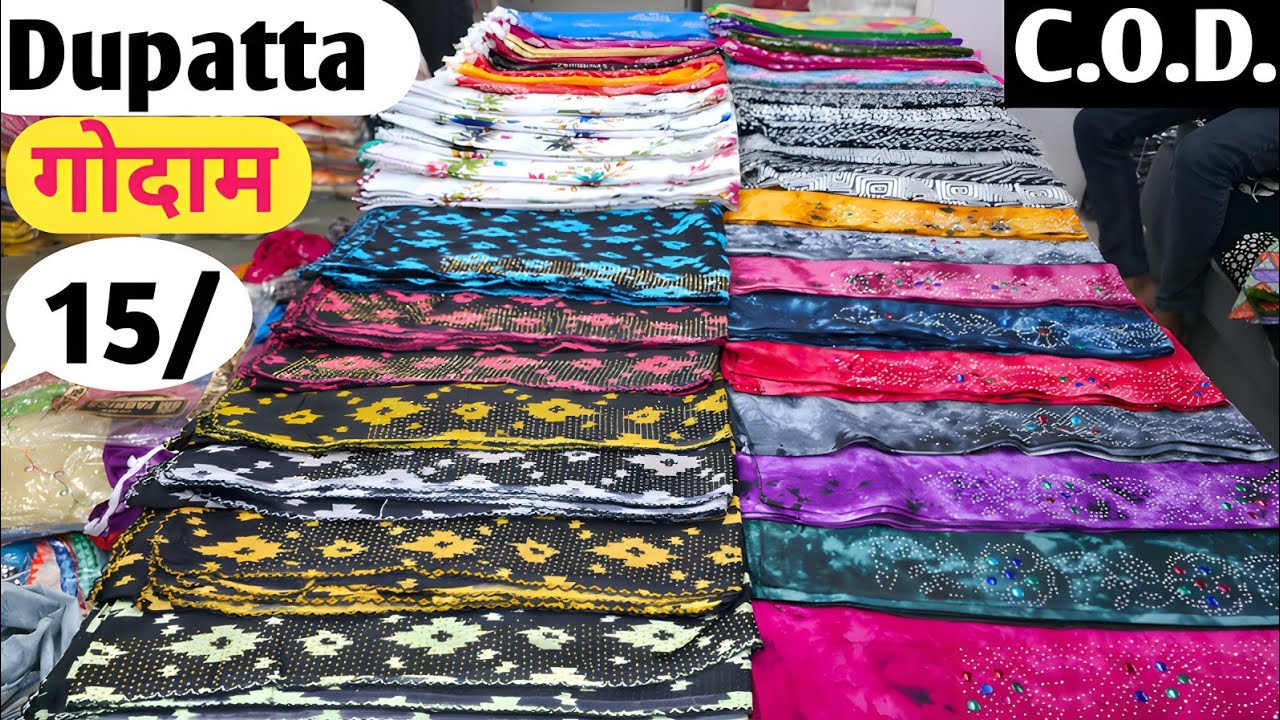 कॉटन दुपट्टा होलसेलर // DUPATTA WHOLESALE MARKET IN SURAT, COTTON DUPATTA IN SURAT, DUPATTA FACTORY.