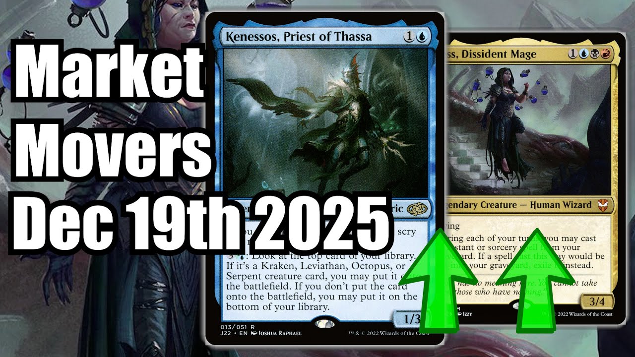 Главные события на рынке MTG — 19 декабря — Карты Commander набирают популярность! Кесс, Диссиден...