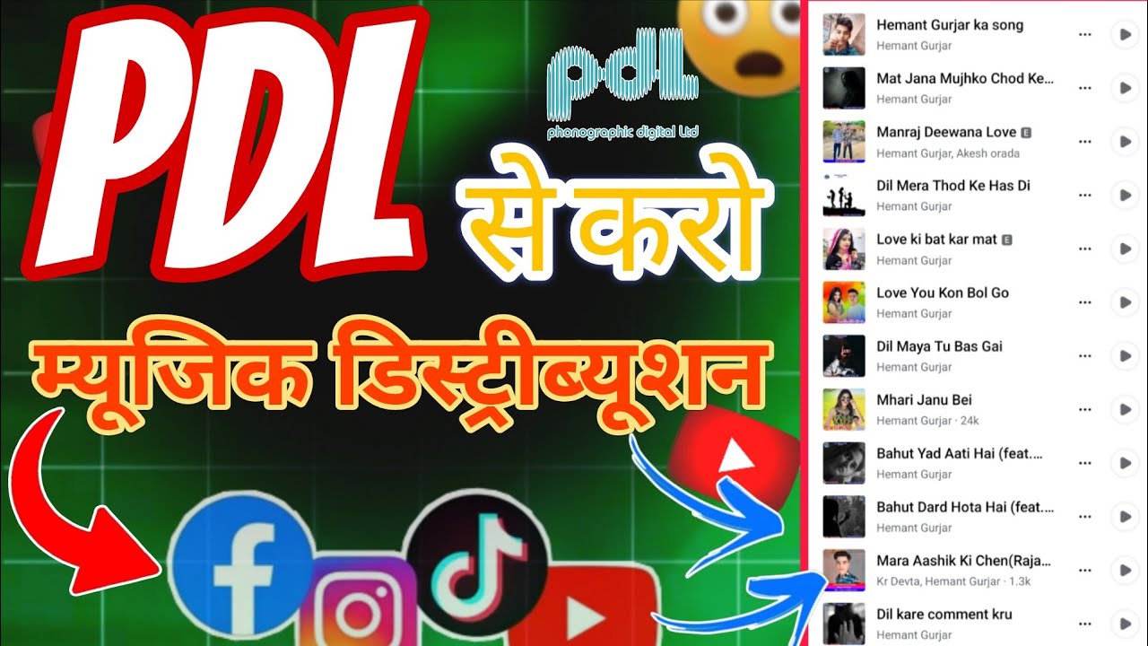 PDL Music Release in 2 minutes🤩 // PDL Se Music Distribute Kre 2 Minutes me 🤩