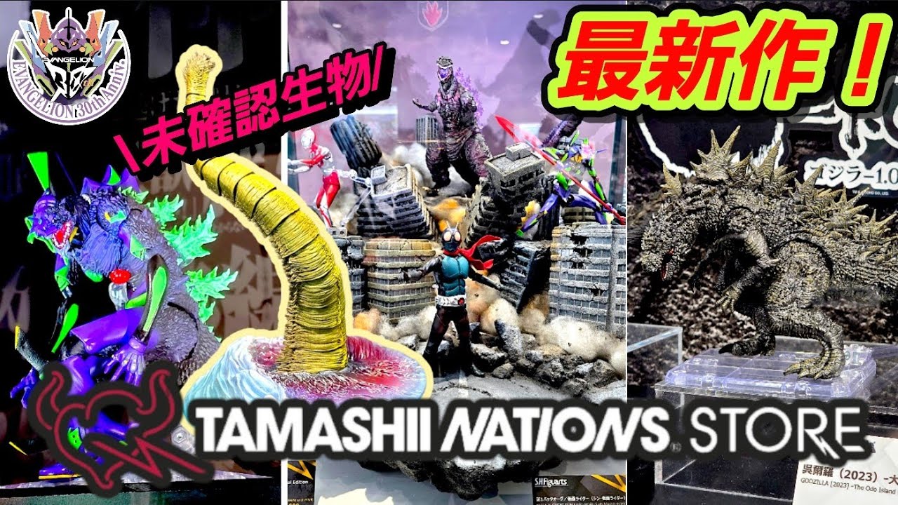 【秋葉原魂ストア×出張所】初展示だらけ！エヴァゴジ降臨＆シン・ゴジラ10周年展示が神すぎた【S.H.MonsterArts】