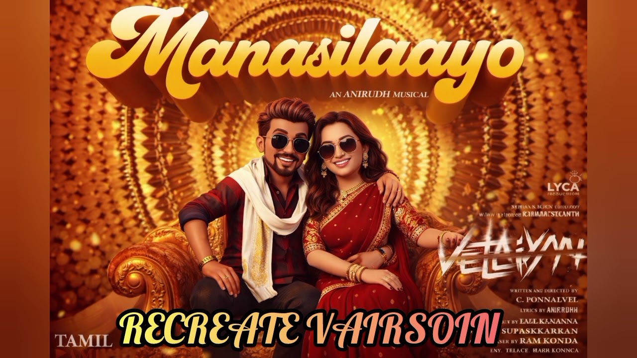 Manasilaayo Video | Vettaiyan | Rajinikanth | Anirudh Ravichander | Manju Warrier | T.J. Gnanavel