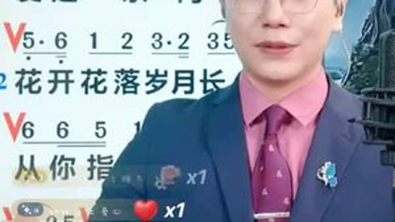 @罗绍正老师-音乐课堂 胡琴说❤️分享一下❤️超级好听❤️罗绍正老师每天晚上直播间晚上6：40分❤️每个周一绍正老师固定休息日❤️每个周二至周日晚❤️