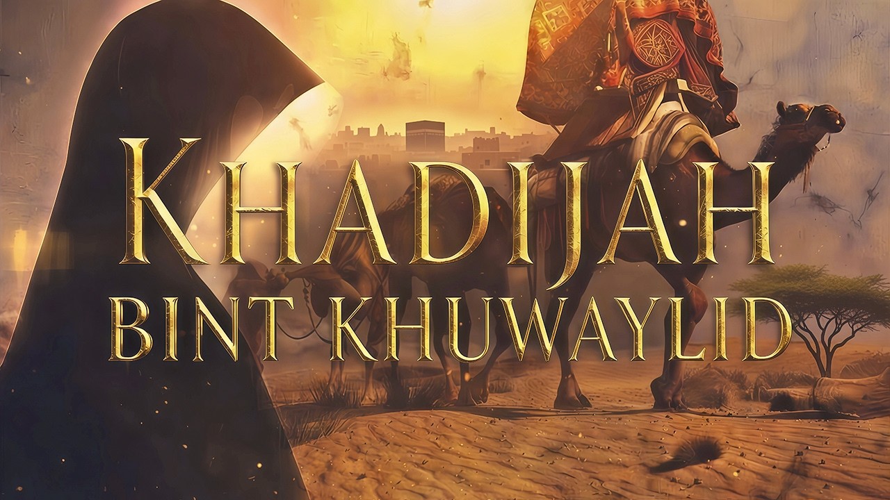 Khadijah bint Khuwaylid | The First Wife of the Prophet Muhammad