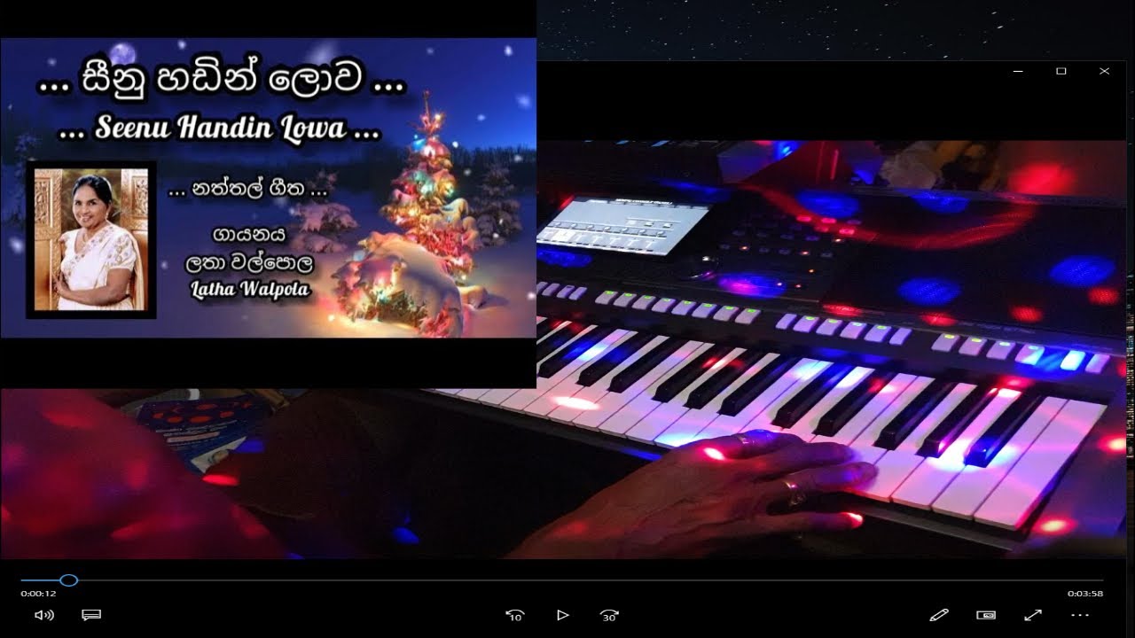 Seenu handin - YAMAHA PSR S970