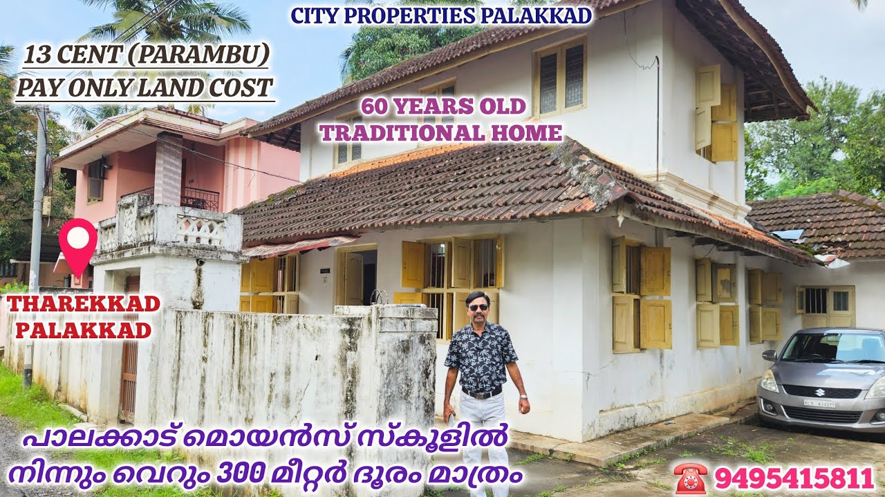 TRADITIONAL HOME FOR FREE! PAY ONLY LAND COST! 13 CENT PARAMBU, ONLY 300 MTRS FROM THAREKKAD BUSTOP.