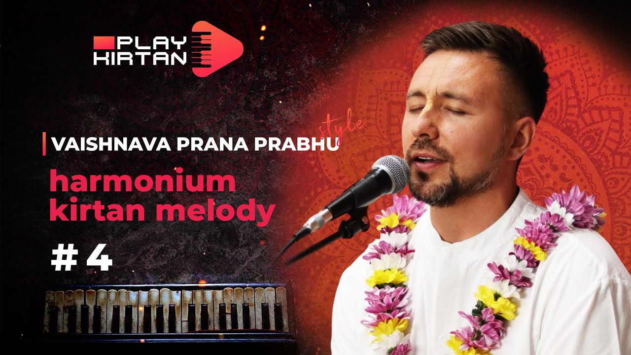 Vaisnava prana prabhu #4 Madana mohan - Harmonium Lessons  Уроки игры на фисгармонии