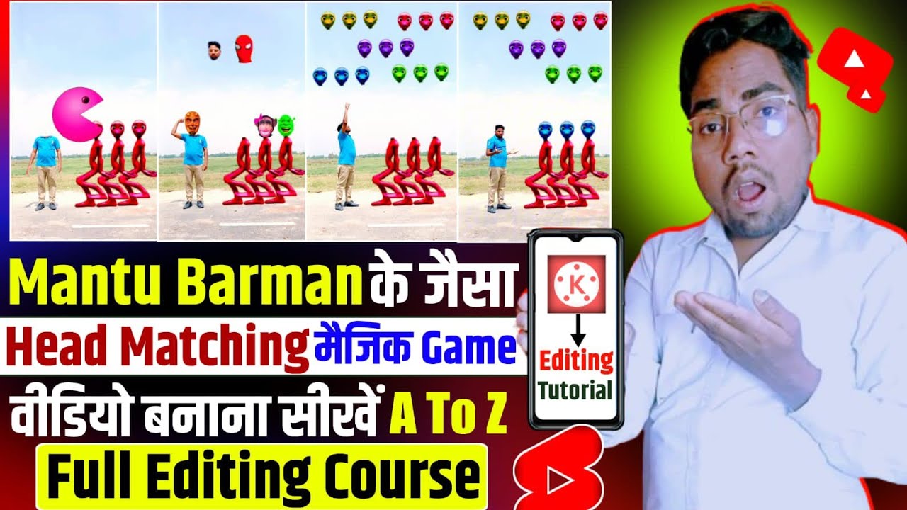 Vfx Head Matching Magic Video Editing Tutorial | Видео о сопоставлении голов Kaise banaen mobile ...