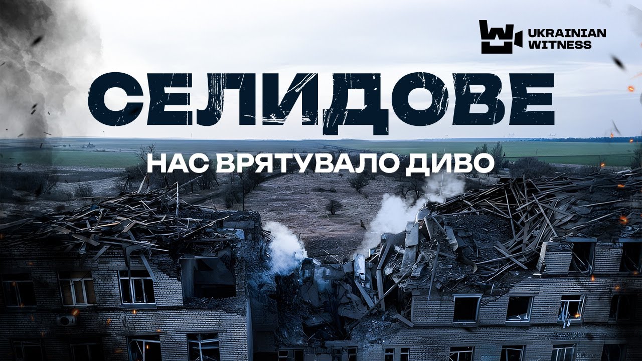 60 БОЙЦОВ на ОБОРОНУ ГОРОДА! Как проходила ОПЕРАЦИЯ ВСУ в Селидово. Выходили из ДВОЙНОГО ОКРУЖЕНИЯ