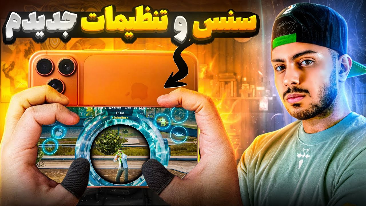 بهترین سنس آپدیت جدید و تنظیمات اضافه شده💥‼️