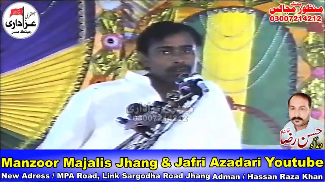 Zakir Khursheed Abbas Pahor Majlis Rehai Sham 1 Dec 1999 Jalsa Zakir Zargham Abbas Bukhari Jhang