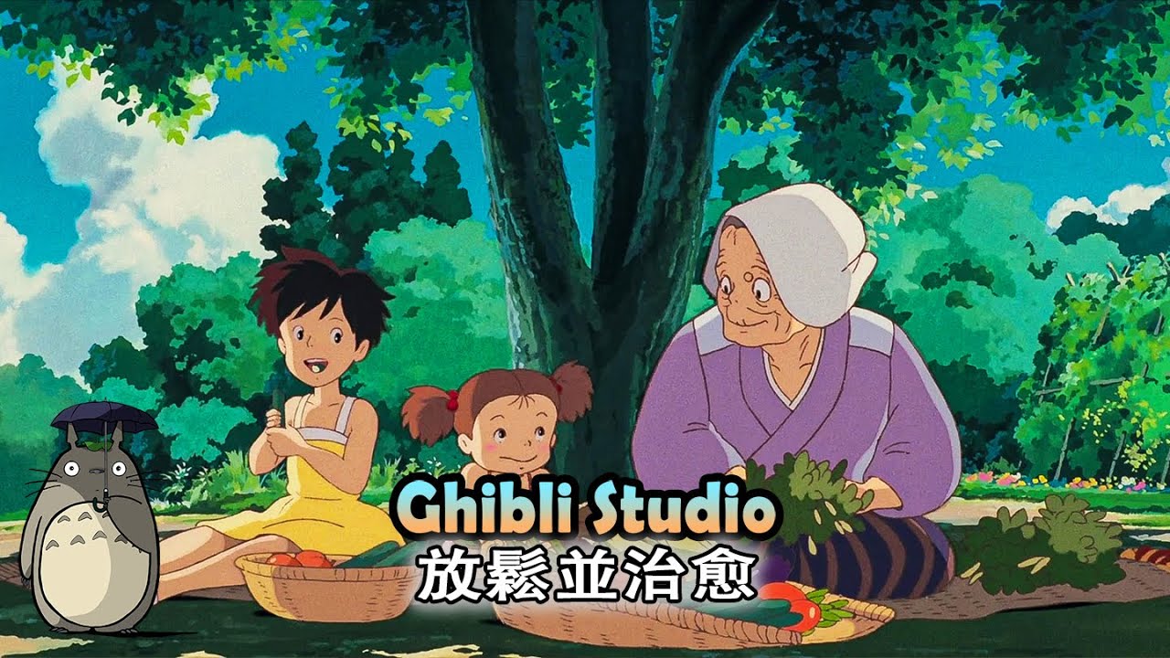 Joe Hisaishi 久石讓經典音樂 🌌 吉卜力宮崎駿動畫 OST | 放鬆學習鋼琴音樂