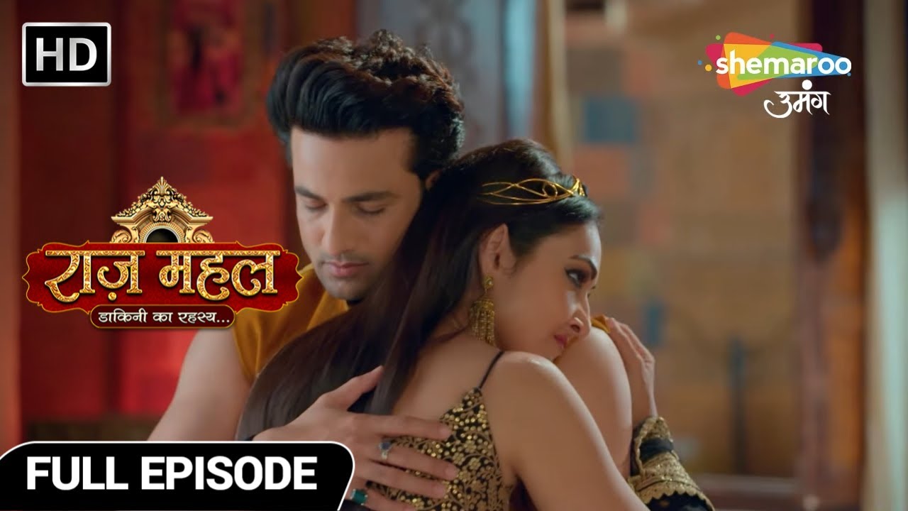 Raazz Mahal - HD | Full Episode 126 | अधिराज और सर्पिका का प्यार |Hindi | राज़ महल - डाकिनी का रहस्य