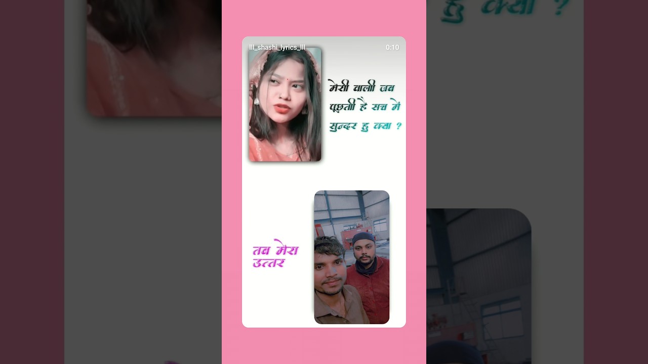 चांद से भी बाडू उजर el shashi.'vics-l
