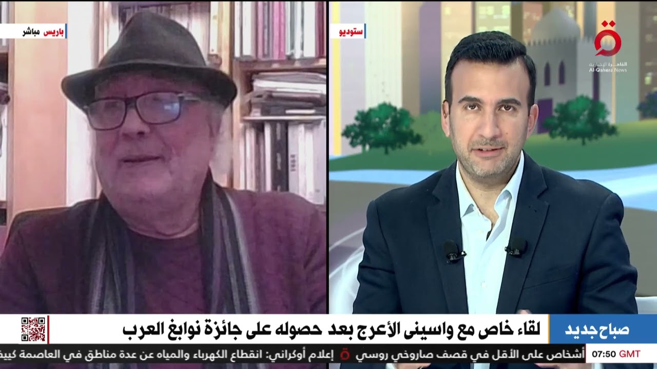 بعد حصوله على جائزة نوابغ العرب.. لقاء خاص مع الكاتب والروائي الجزائري الكبير واسيني الأعرج
