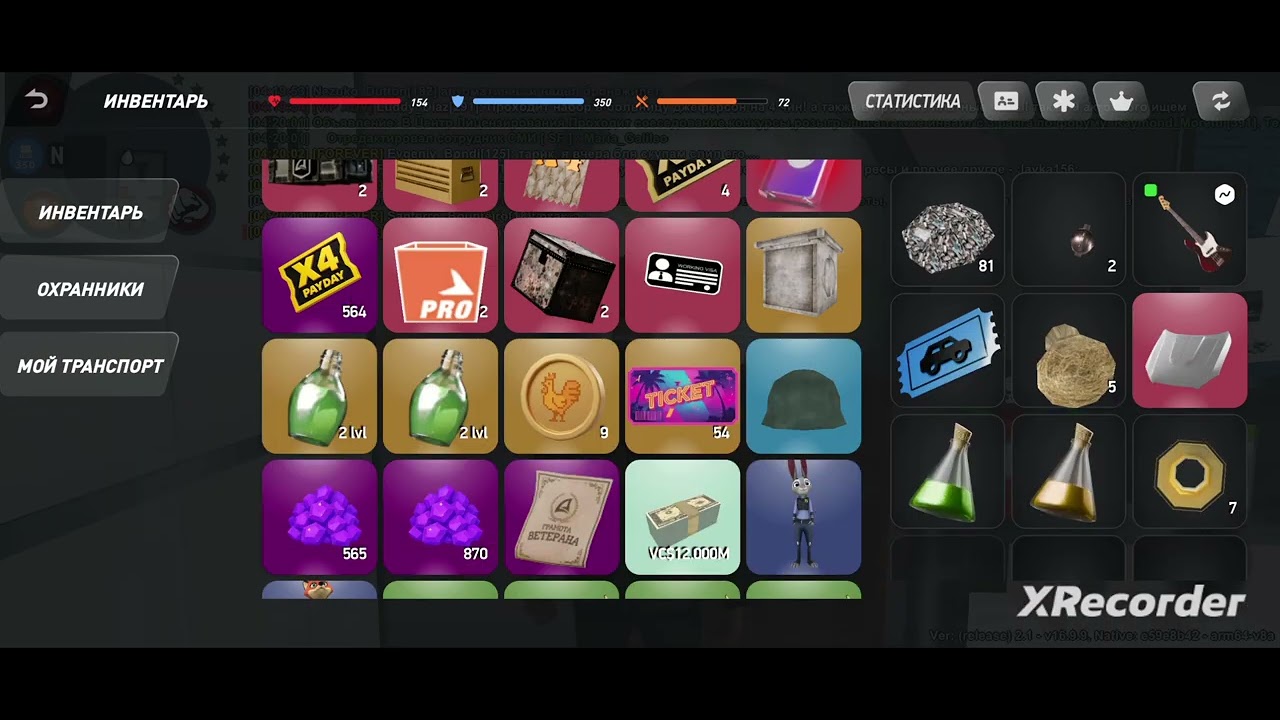 17 января 2026 г.