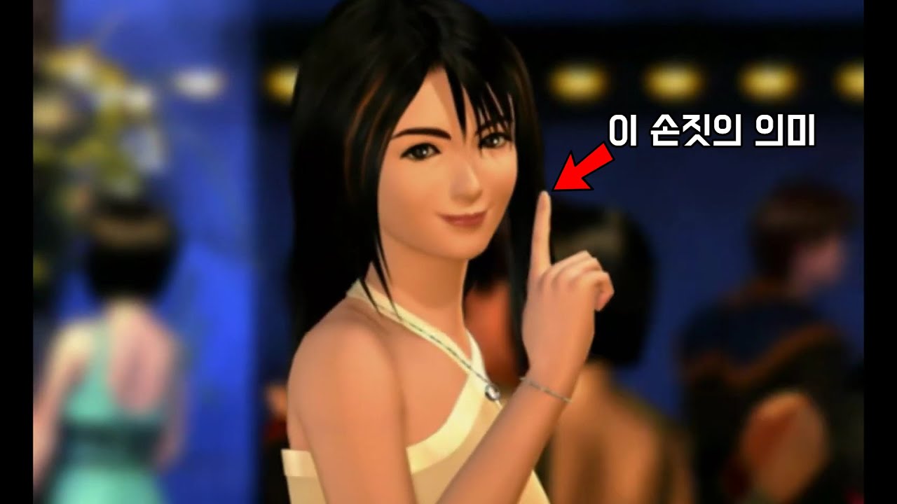 최고의 로맨스! 파이널판타지8 스토리 한 눈에 보기