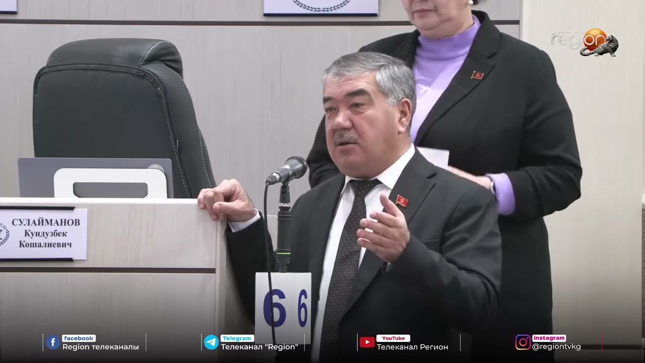 АЙДООЧУЛУК КҮБӨЛҮК: 