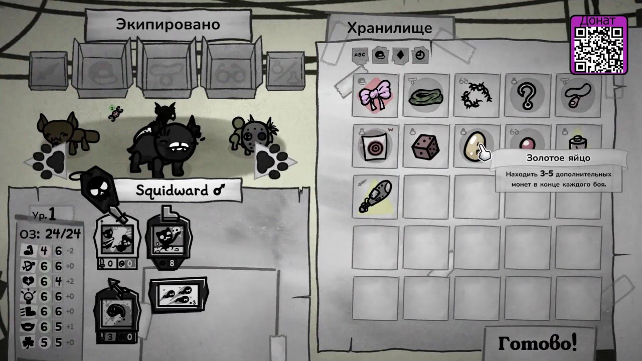 ПУСТЫНЯ КОВБОЯ-MEWGENICS 7