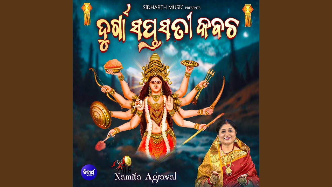 Durga Saptasati Kabacha